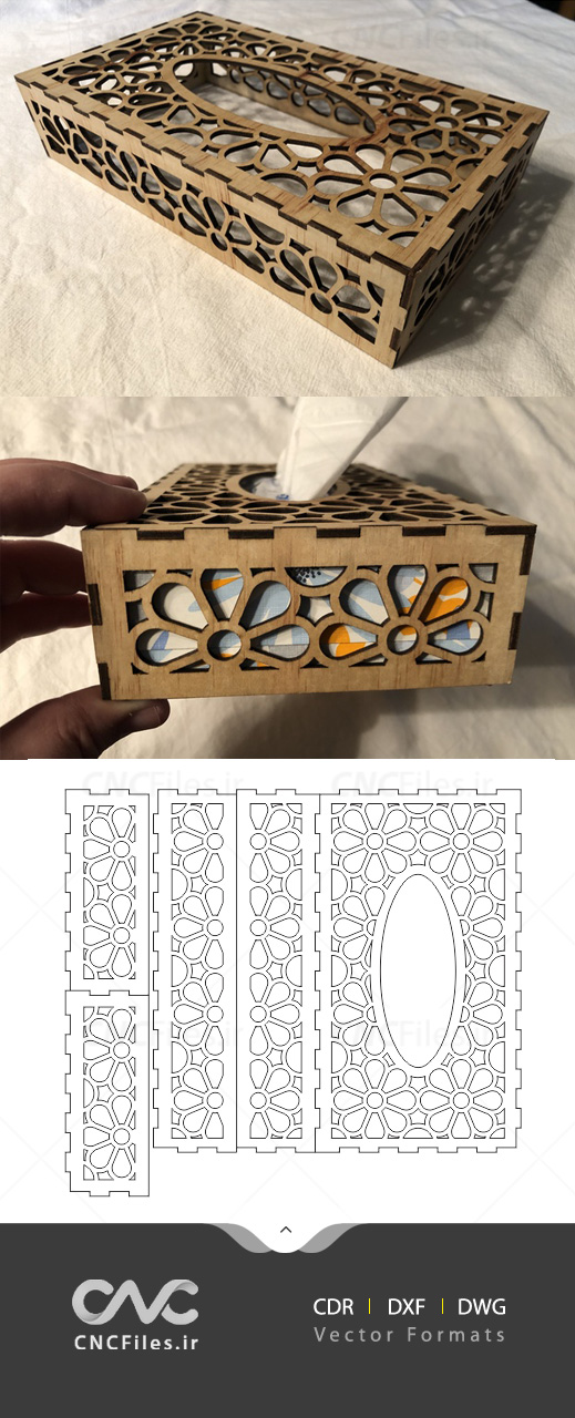 دانلود طرح قابل ساخت جا دستمال کاغذی چوبی مشبک جهت لیزر یا سی ان سی
