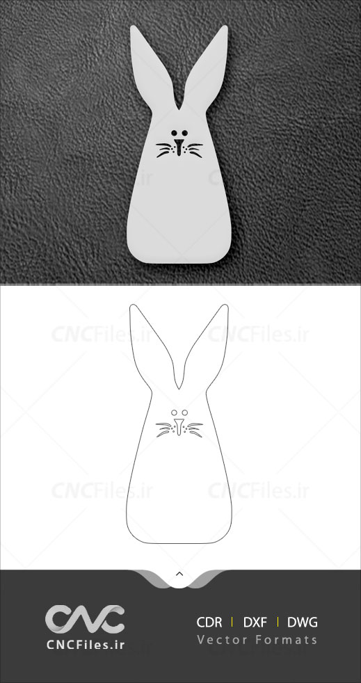 طرح کاراکتر گرافیکی خرگوش جهت لیزر یا cnc