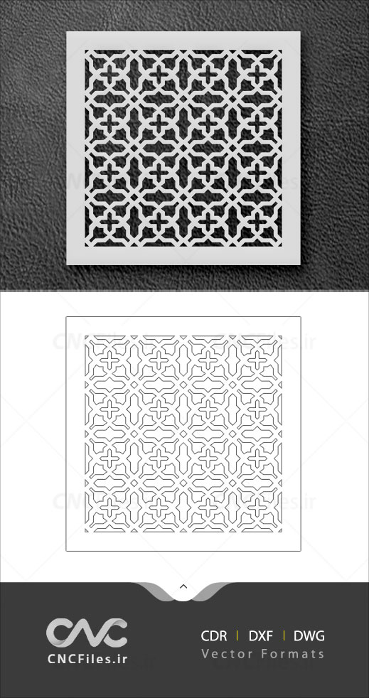 دانلود طرح سنتی مربعی تایل سقفی و پارتیشن جهت لیزر یا cnc