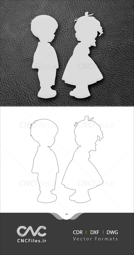 دانلود طرح گرافیکی دختر و پسر مناسب برای تاپر کیک و ... جهت برش لیزر یا CNC